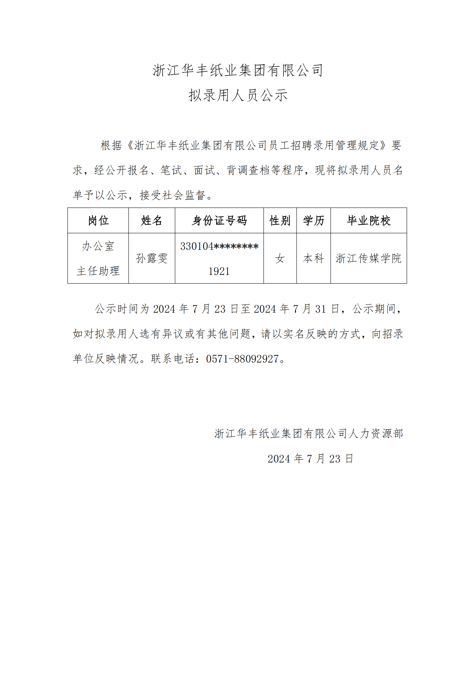 金狮贵宾会092(MGM)官方网站- Best Application